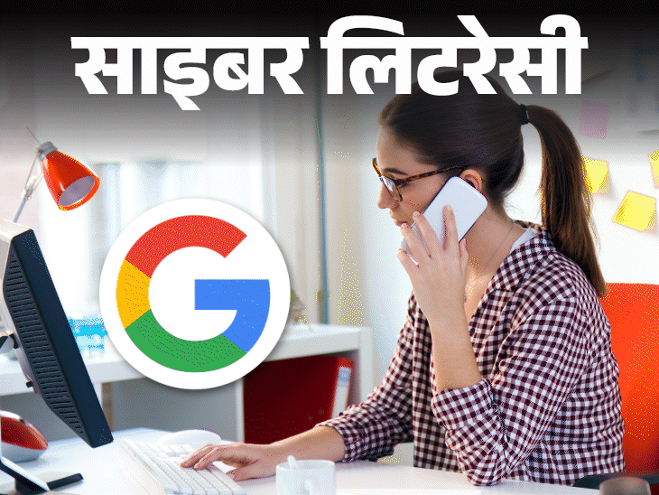 Google customer care number scam fraud explained; Fake Link | UPI PIN OTP | Cyber ​​Literacy- Do not search on Google Customer Care Number: Can be a victim of cyber fraud, identify fake customer care like this