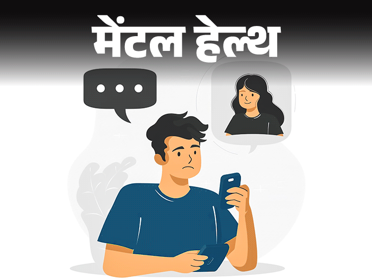 Stalking e Girlfriend Online; Breakup Depression | Obsession | Mental Health – Stocks X after breakup: She moved forward in life, I am living in her memories, how to move on