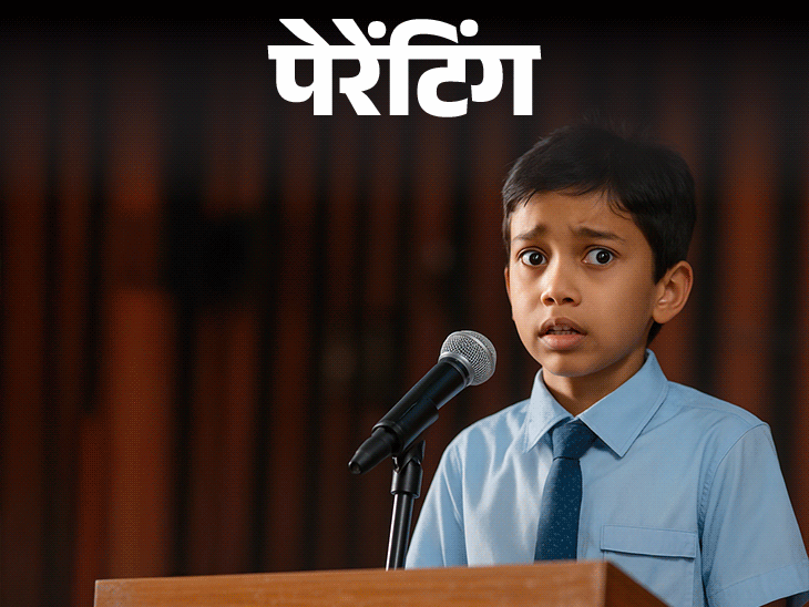 Child Public Speaking Fear Problem; Professional Growth | Parenting issues | Parenting- Son is afraid of speaking in class: Even if you know the answer to the question, he does not tell, he is afraid to talk, how to overcome this fear