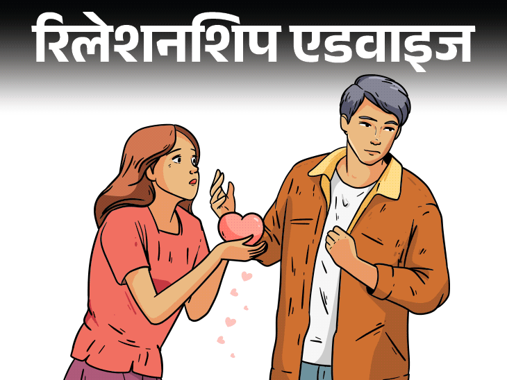 Gurgaon Girlfriend Boyfriend Relationship Issues | Toxic behavior | Relationship Advises- Complain to my boyfriend from the whole world: always removes damage, never happy, should I breakup?