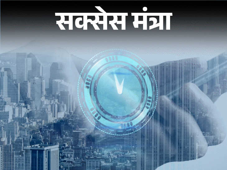 Dream vs goals; Time Limit Strategy Plan | Success Mantra | Success Mantra- Action Plan to fulfill dreams: How to set a target with smart technique, achieve in a fixed time limit