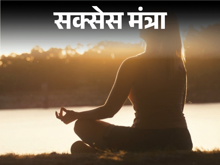 Negative Thoughts Survival Technique; Positive MindSet | Success Mantra | Success Mantra- Get rid of negative thoughts: Convert fear, turn doubt into trust, get up every morning and say a positive thing to yourself