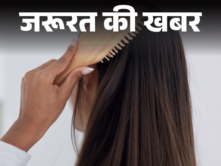 Hair Health; Hair Brush Hygiene & Cleaning | Dermatologist | News of the need- Is your hairbrush clear?: These 6 problems can be done by dirty brush, keep in mind that 9 important advice of dermatologist