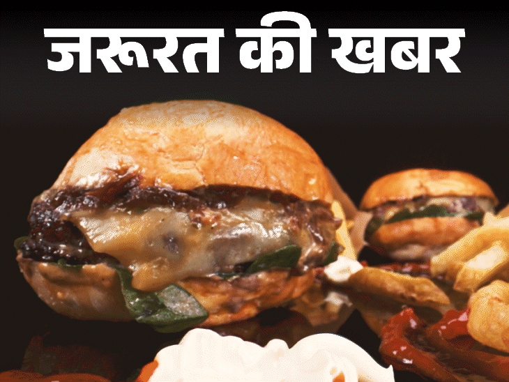 Junk food addiction vs dopamine; Ultra-Prosely Foods Risks Explained | News of the need- Cigarette warning on junk food: Ultra-prosely food addiction, 7 tips for rescue tips from doctor