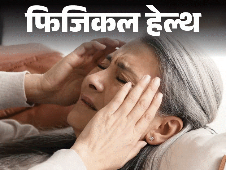 Brain Health Exercise; Weight Training Dementia Benefits Explained | Physical Health- Dementia’s risk due to weight training: Revealed in science study, you need to be strong till old age, start today only today