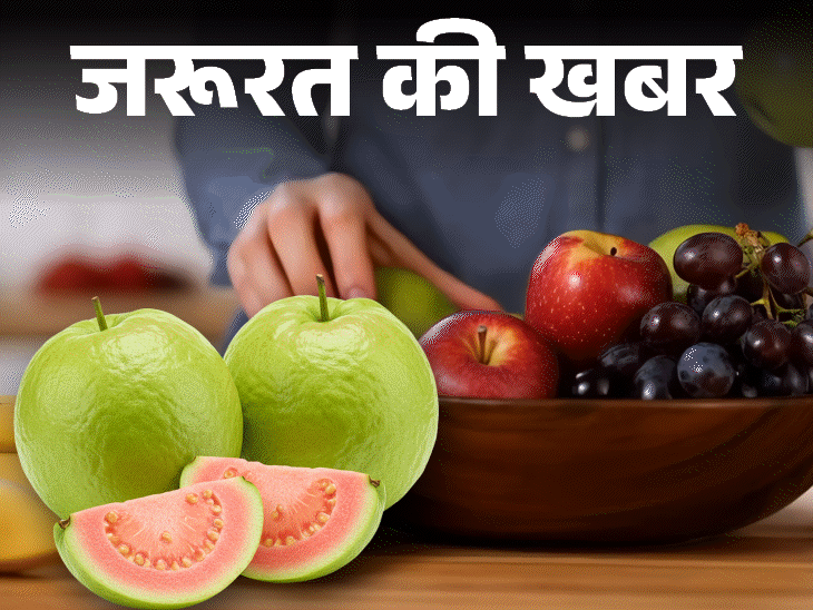 Eating Fruits Empty Stomach Benefits; Apple Jamun | Watermelon | News of the need- Eat these 5 fruits on an empty stomach in the morning: Learn from nutritionist 8 benefits, 5 fruits that should not be eaten on an empty stomach
