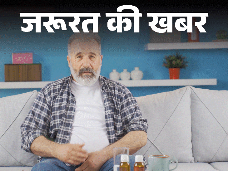 UK Omeprazole Medicine Side Effects; Heartburn | Ulcer Acidity | News of the need- National Health Service Warning: Do not eat Omeprajole with your mind, eating more medicine can lead to gut infection